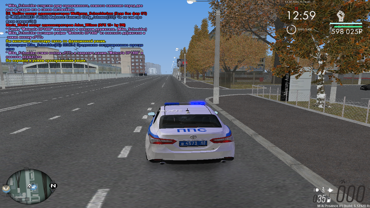 mta-screen_2025-10-11_12-24-40