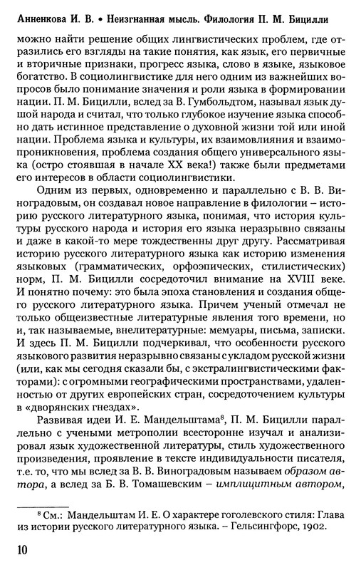 p0010