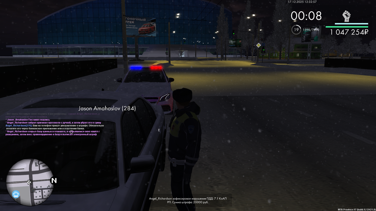 mta screen 2025 12 17 12 32 57