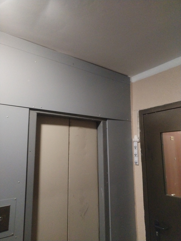 IMG 20251220 201320