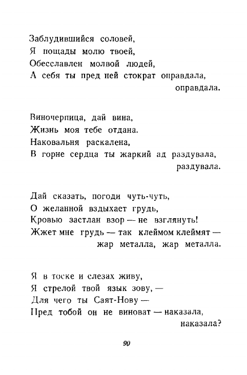 1946-page-0091