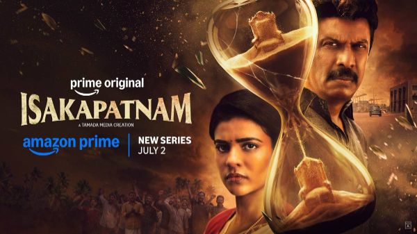 Isakapatnam (2026) S01 Hindi Dubbed ORG