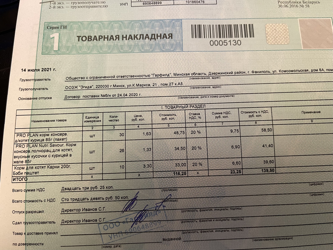 BC45100B-4B91-4A2D-AFEE-6E4DC557AA29