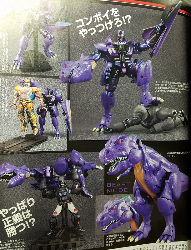 02-Masterpiece-MP-43-Megatron-From-Figure-Oh-Magazine