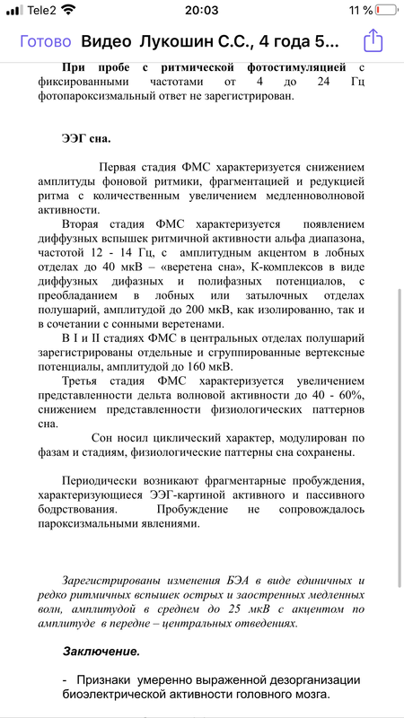 ED3F183B-B669-44BB-B497-B6B30EE8F74B