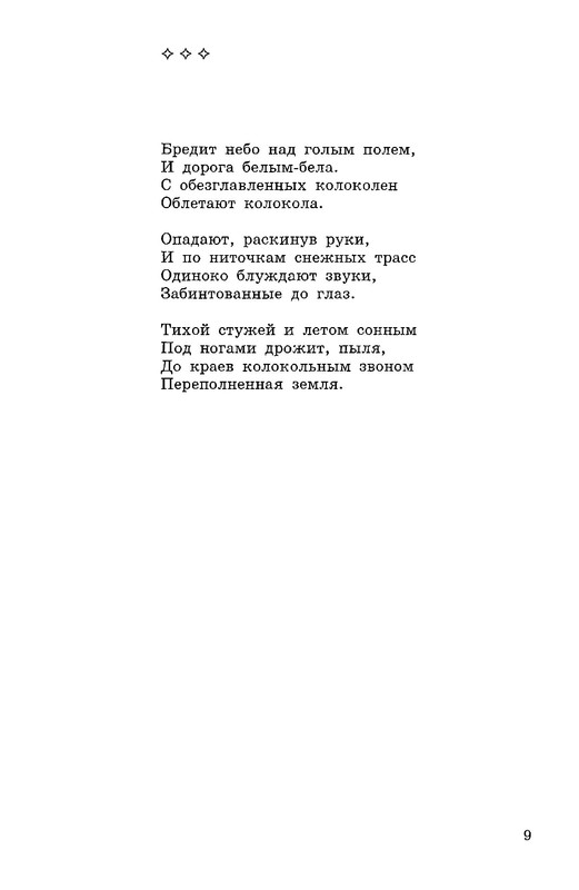 p0010