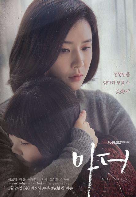 დედა / Mother / deda
