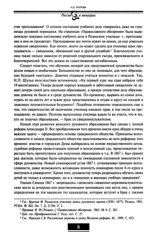 p0012