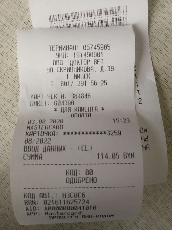 13474DC1-7220-448B-A243-12B1C35EDADD