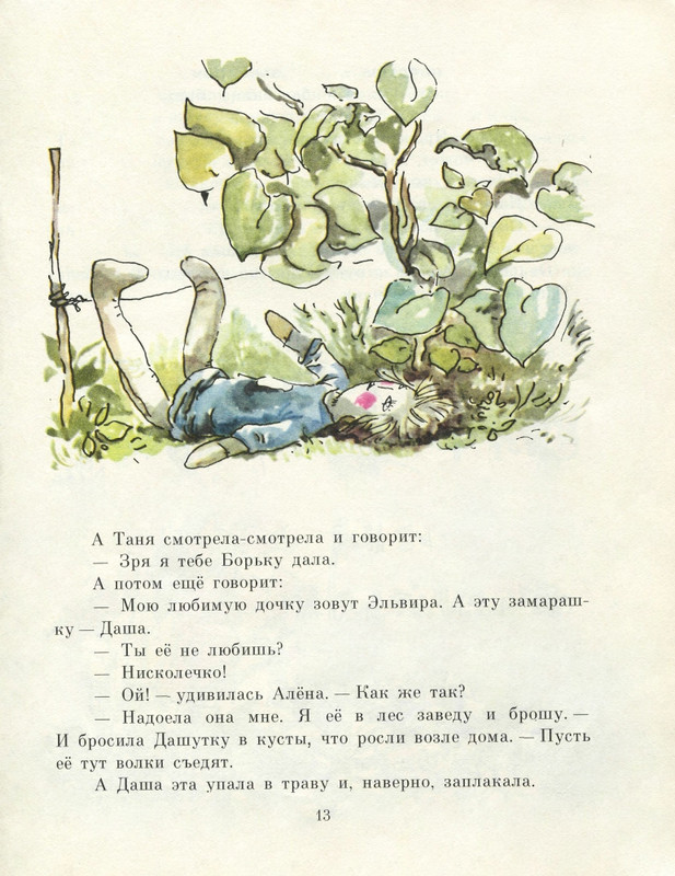 1979-page-0014
