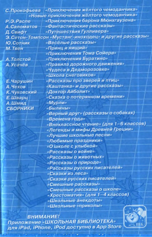 p0030