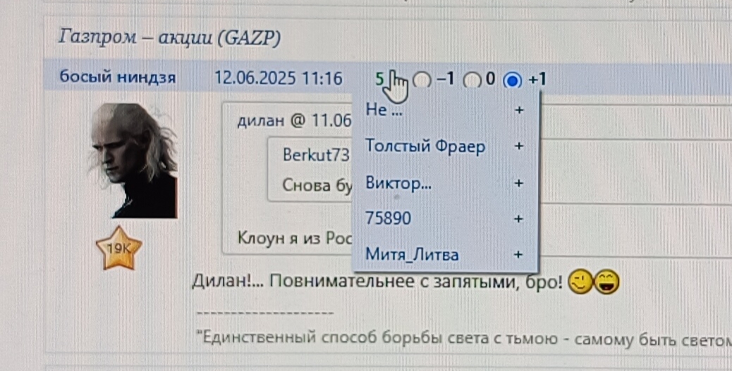 31 oktabra 2025 Vot tak bosyj na raz zagnal uboguu pustysku pod lavku