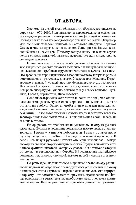 p0104
