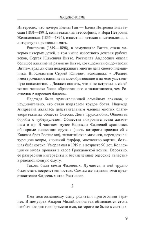p0010