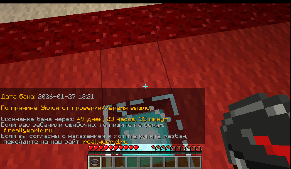 Screenshot 2026 01 27 144814