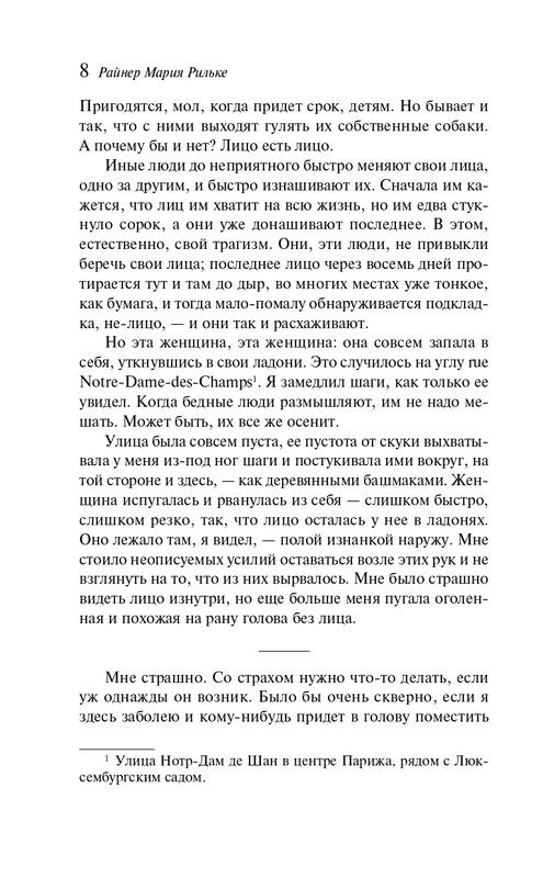 ITD000000001343466-page-0008