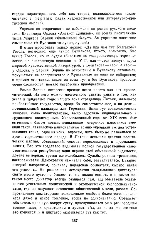 p0389