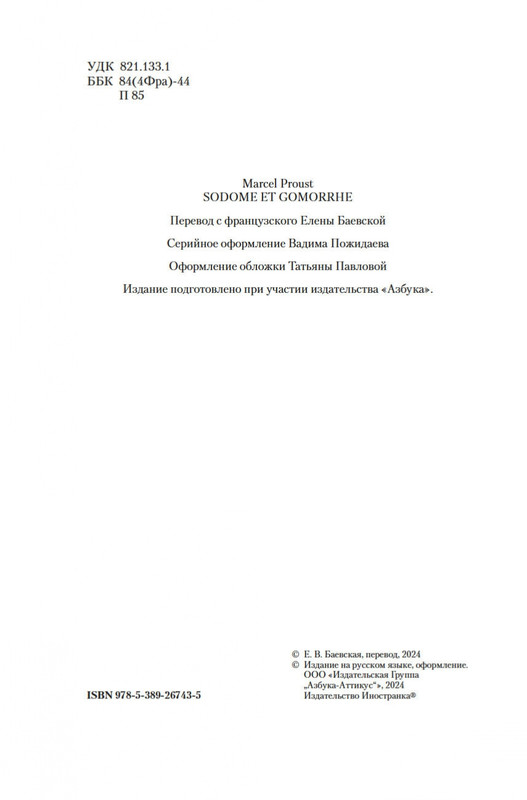 2-page-0002