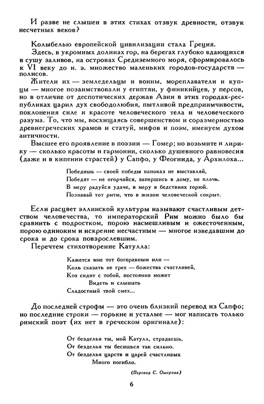 p0011