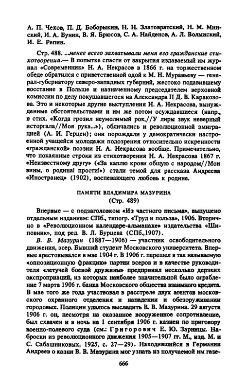 p0684