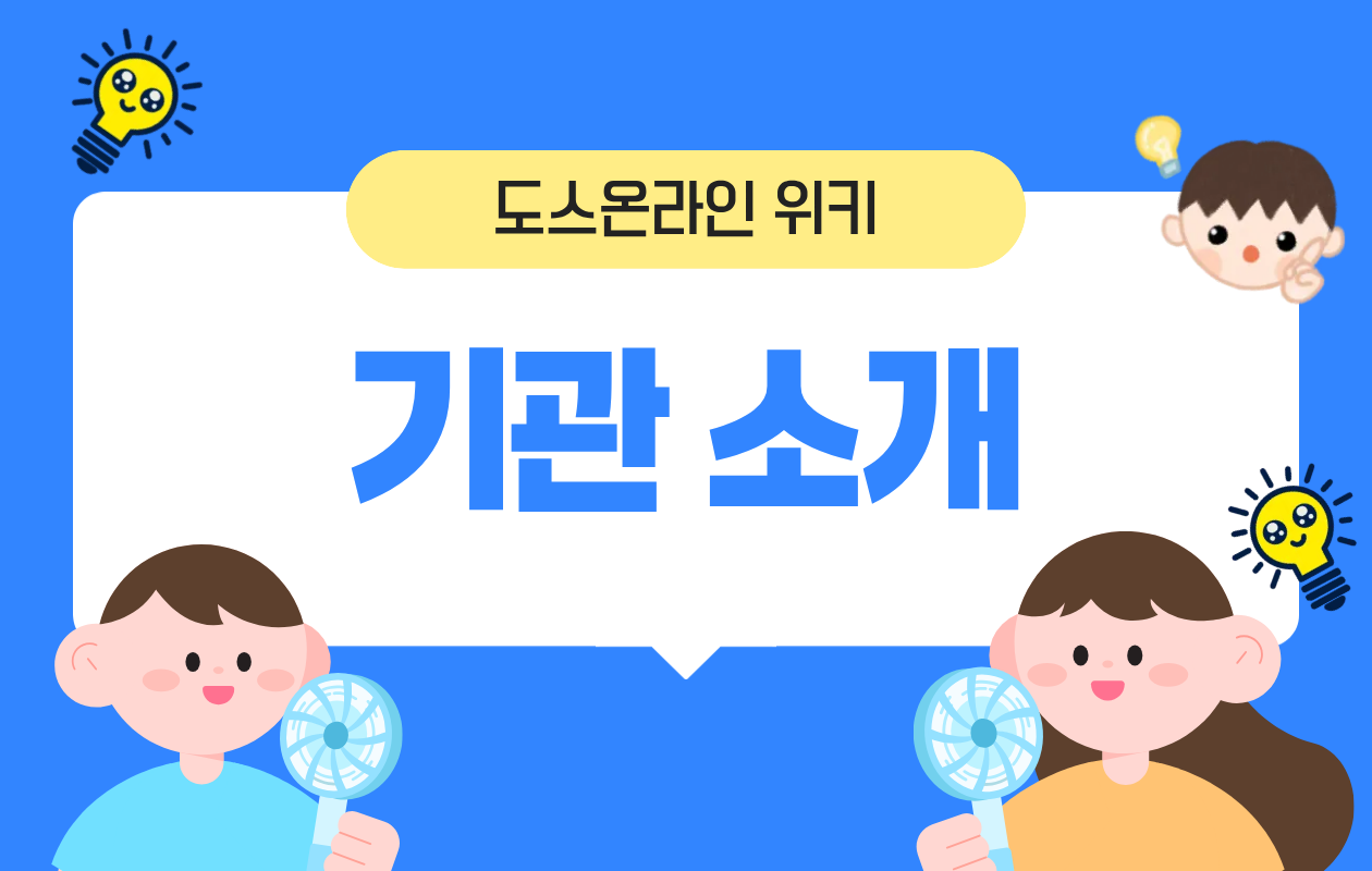 카테고리 썸네일