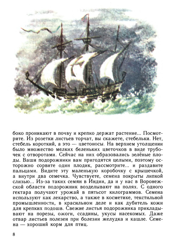 p0011