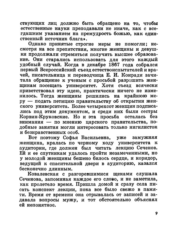 p0010