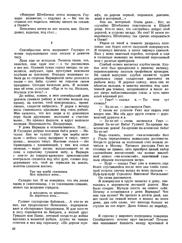 p0014