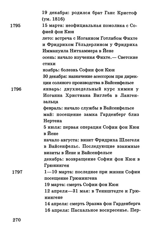 p0270