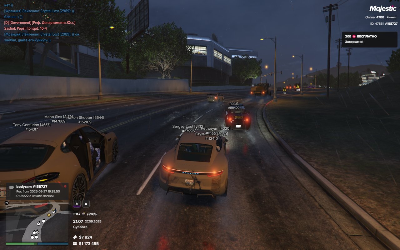 Grand Theft Auto V_2025.09.27-23.07