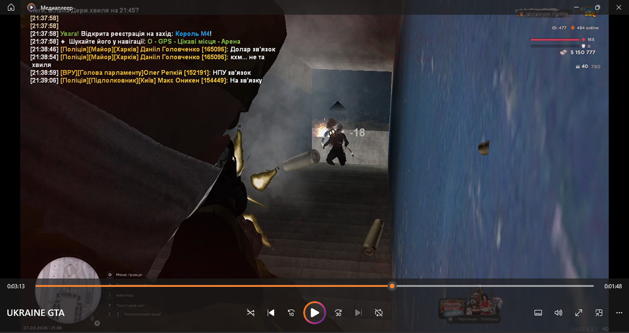 Снимок экрана 2026 02 08 154916