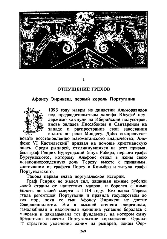 p0273