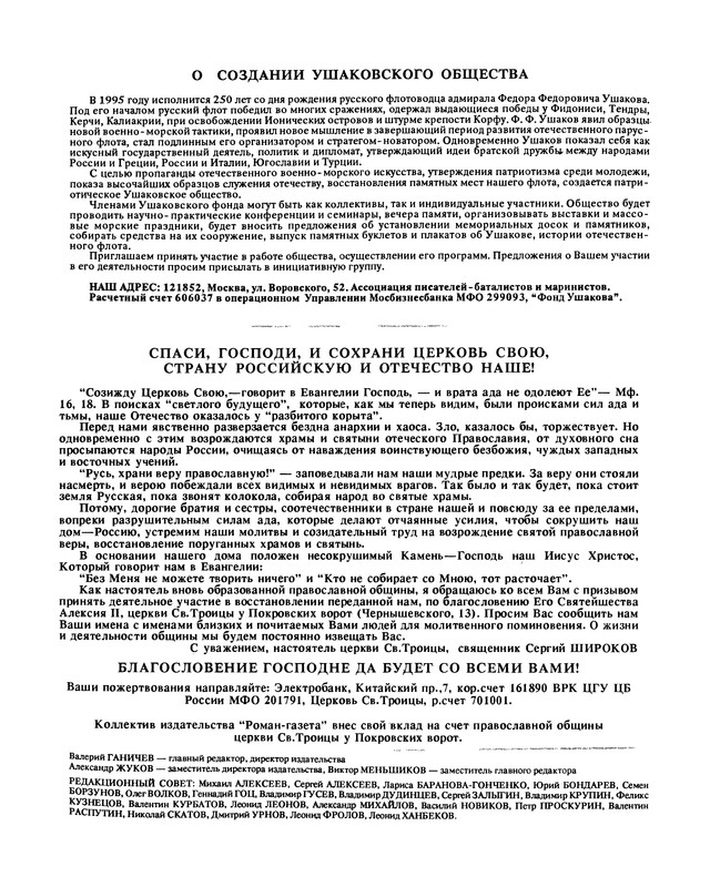 p0067