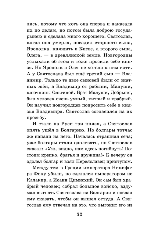 ASE000000000864869-32
