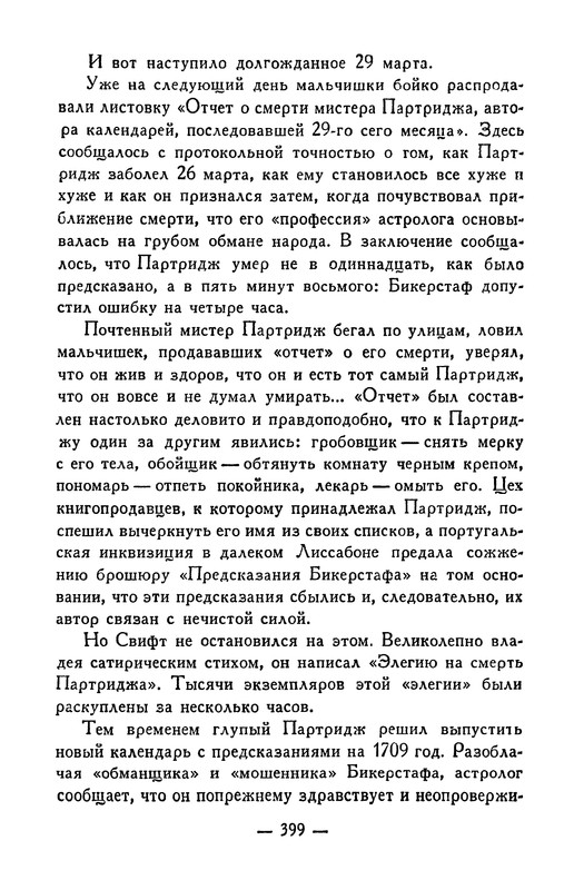 p0401