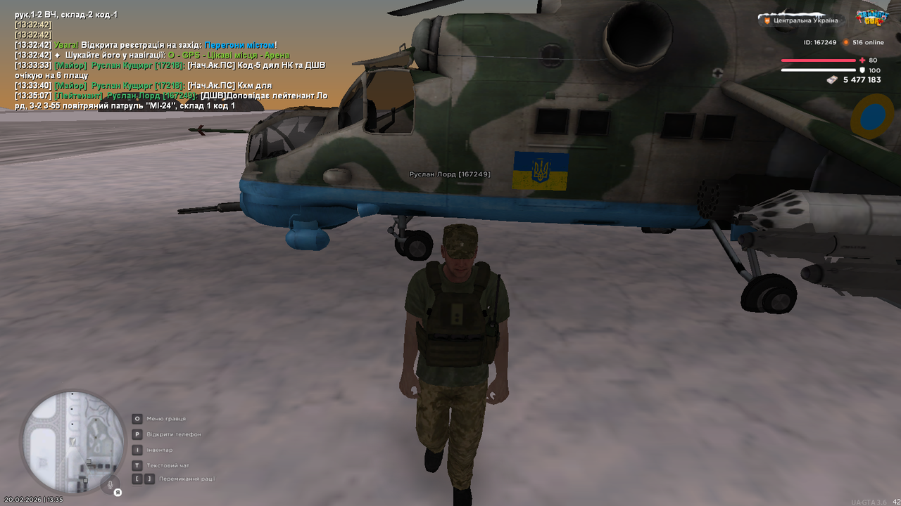 mta screen 2026 02 20 13 35 09