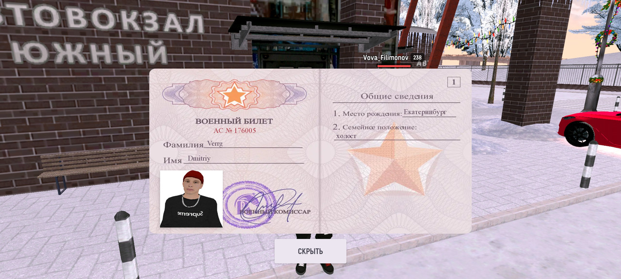 Screenshot-2025-12-14-18-06-03-778-com-russia-game.jpg