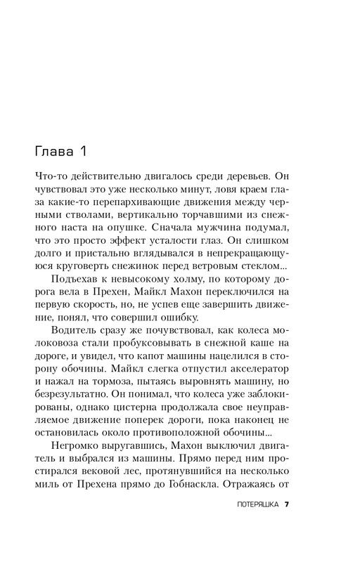 ITD000000000804392-page-0007