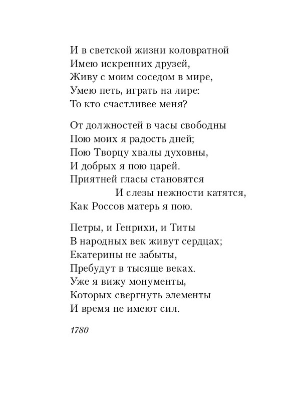 ITD000000001405208-page-0007