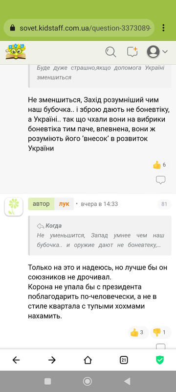 Screenshot_2023-07-22-07-33-31-802_com.hsv.freeadblockerbrowser