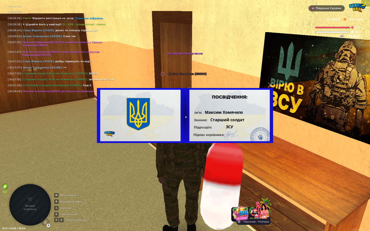 Снимок экрана (13)