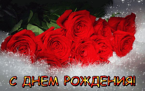 https://i.postimg.cc/1XPPYR43/mercayushaya-otkritka-na-den-rozhdeniya-zhenshine-6-gap.jpg