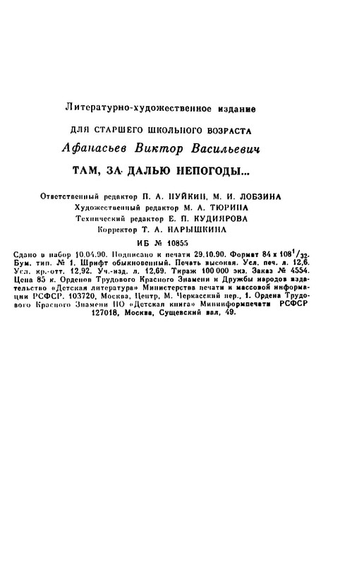 p0239