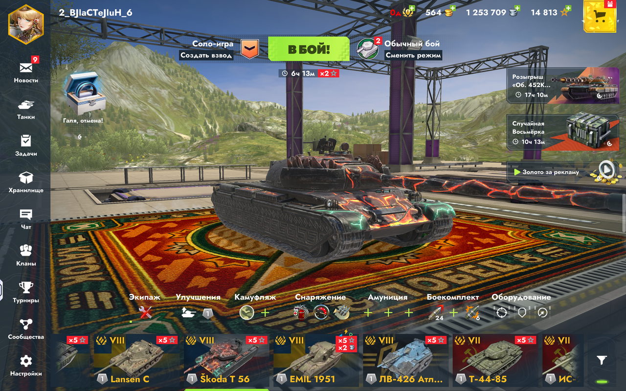 Screenshot 20260313 014618