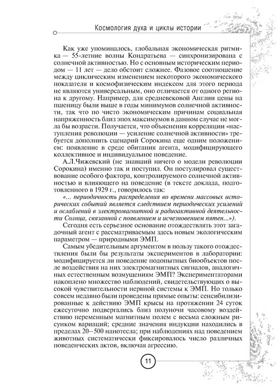 p0012