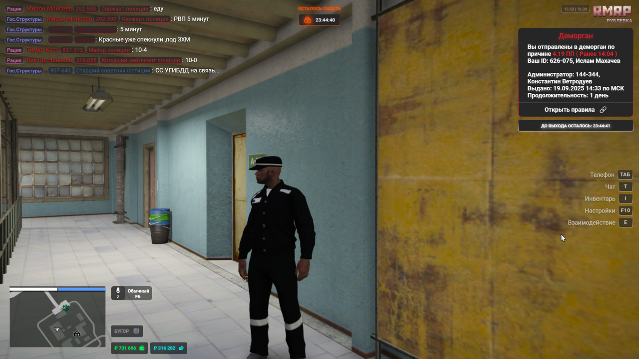 Grand Theft Auto V Screenshot 2025.09.19 - 15.53.14.16