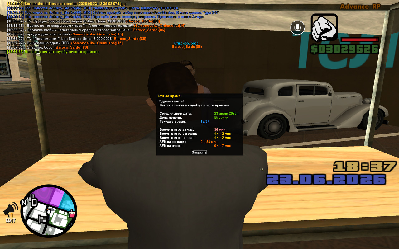 screenshot 2026 06 23 18 37 39 822