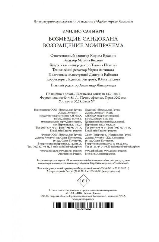 2-page-0020