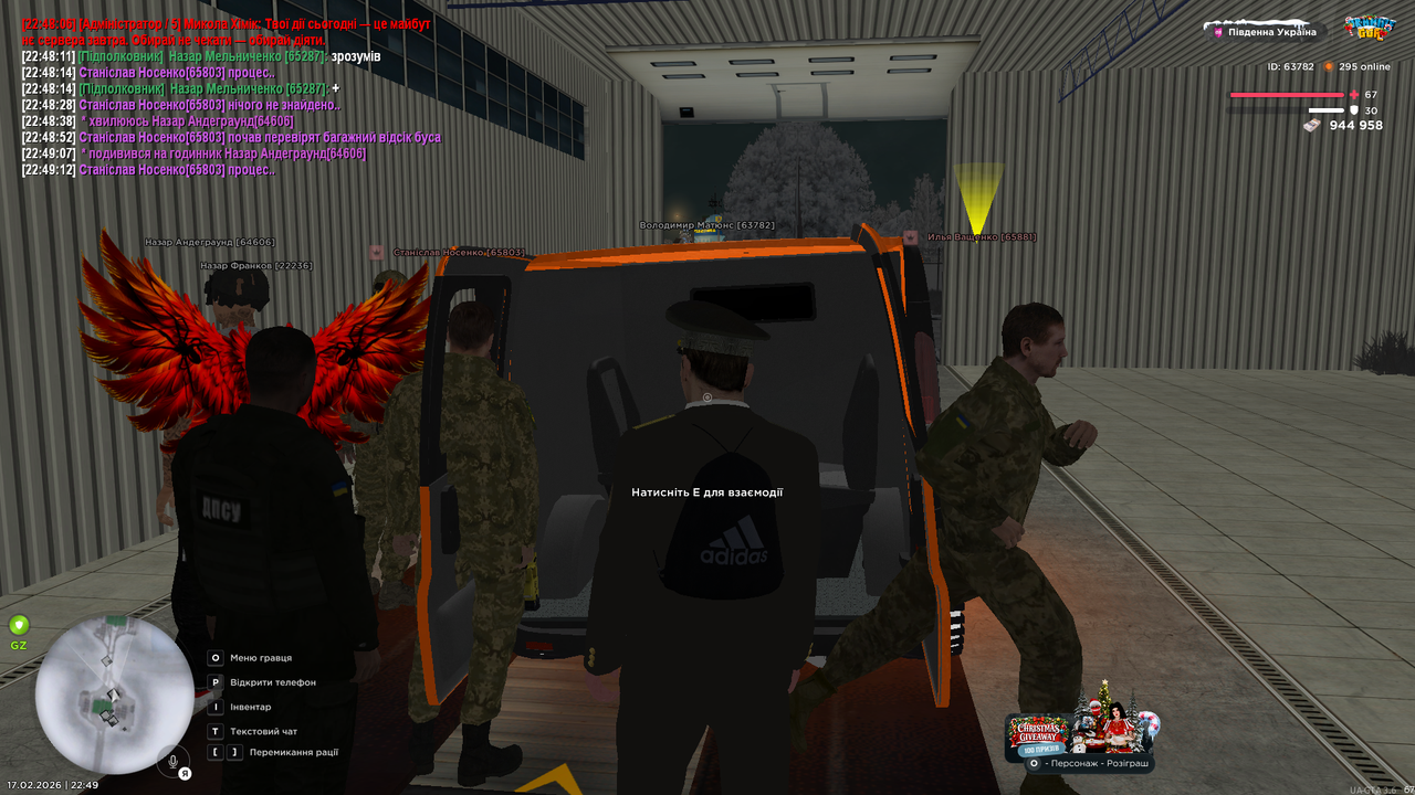 Grand Theft Auto San Andreas Screenshot 2026 02 17 22 49 26 91
