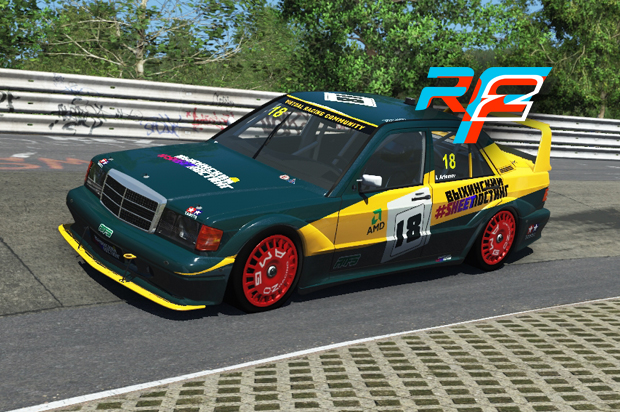 VRC DTM 1991 - Round 2 - Nurburgring